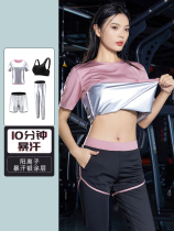 Li Ning Sweat Suit Womens Dance Weight Loss Suit Yoga Fitness Suit Sports Sweat Suit Short Sleeve Large Size Body Control Suit