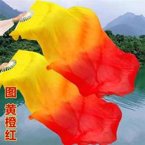 Dance Fan Tricolour Gradient Flame Fan Lengthened silk fan Square Dance Transcript Dance Long fan Sprouts Song Long Fan Dancing Fan