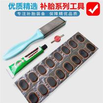 Inner tube repair patch bicycle tire repair tool bicycle inner tube repair patch tire patch patch