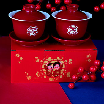 Wedding toast changed to chinese style with happy words on tea cup