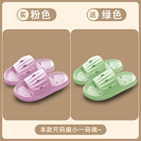 Розовый + зеленый [противоскользящий для ванной комнаты]