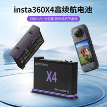 Shadowstone insta360x4 battery long life low temperature 360x4 panoramic action camera battery charger accessories