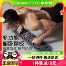 Supine bed sit-ups home folding abdominal slimming fitness equipment student dormitory special offer