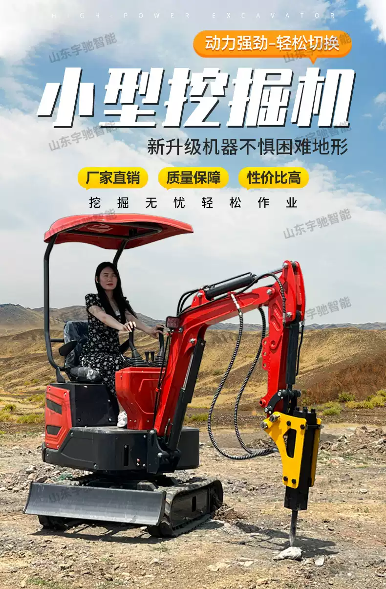 農用小型挖土機家用工程15型小怪手柴油微型抓手果園大棚掘泥機