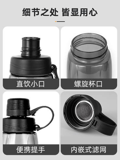 Fuguang Sports Water Cup Portable Fitness Plastic Cup Student Cup New Water Bottle Large Capacity Summer 1000ml