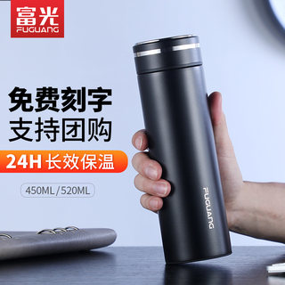 Fuguang Thermos Cup for Men, 316 Stainless Steel Seamless Liner, Large Capacity 500ml Business Car Tea Cup