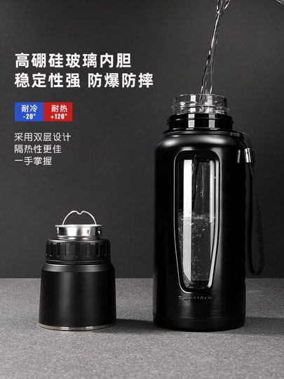 Fuguang Extra-Large Capacity Men's Double-Layer Glass Cup, Summer Outdoor Tea Cup, Portable Anti-Fall Cup, Car-Mounted Water Bottle