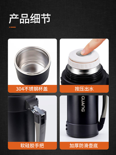 Fuguang Thermos Large Capacity Insulated Cup Men's Household Kettle Vacuum Travel Flask Outdoor Portable Car-Mounted Thermal Bottle