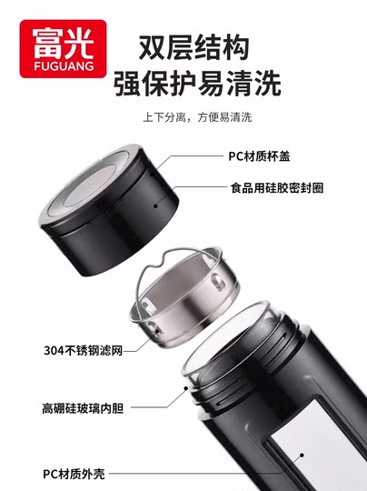 Fuguang Glass Cup for Men, Tea and Water Separation, Tea Brewing Cup, Office Business Portable Plastic Glass Cup, Large Capacity Car Water Cup