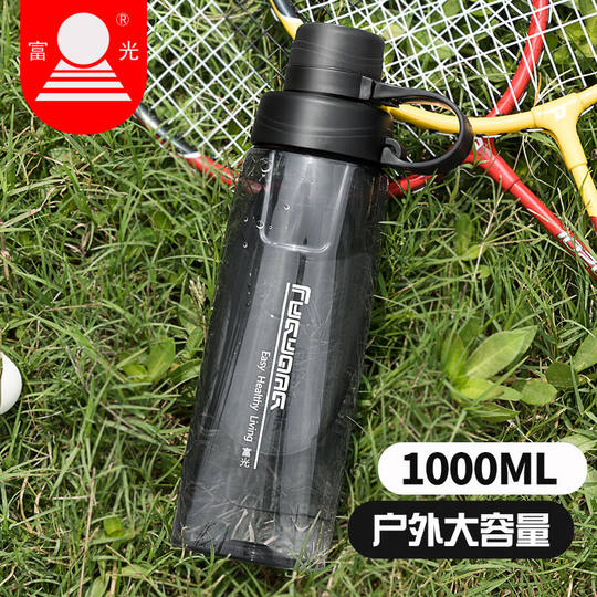 Fuguang plastic water cup portable sports large-capacity space cup male and female student fitness kettle resistant to high temperatures and anti-fall
