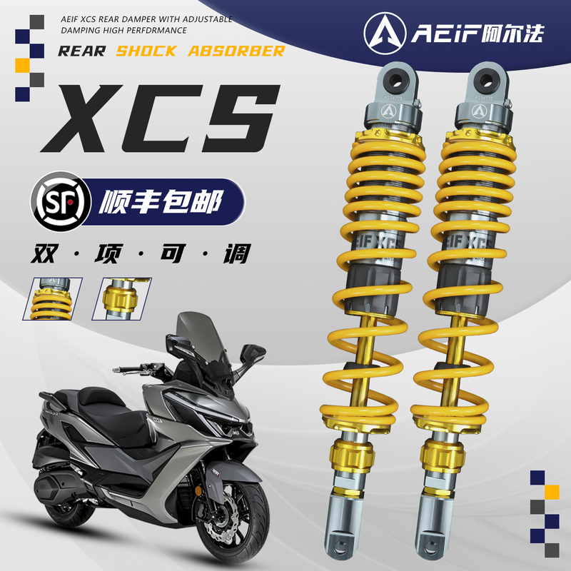 Alpha Xcs Rear Shock Absorber Modification for Wuzhi Sr250Gt, Saiying St250, Ct250, Hong 350, Jiumei 300 Alpha Xcs Rear Shock Absorber Modification for Wuzhi Sr250Gt, Saiying St250, Ct250, Hong 350, Jiumei 300