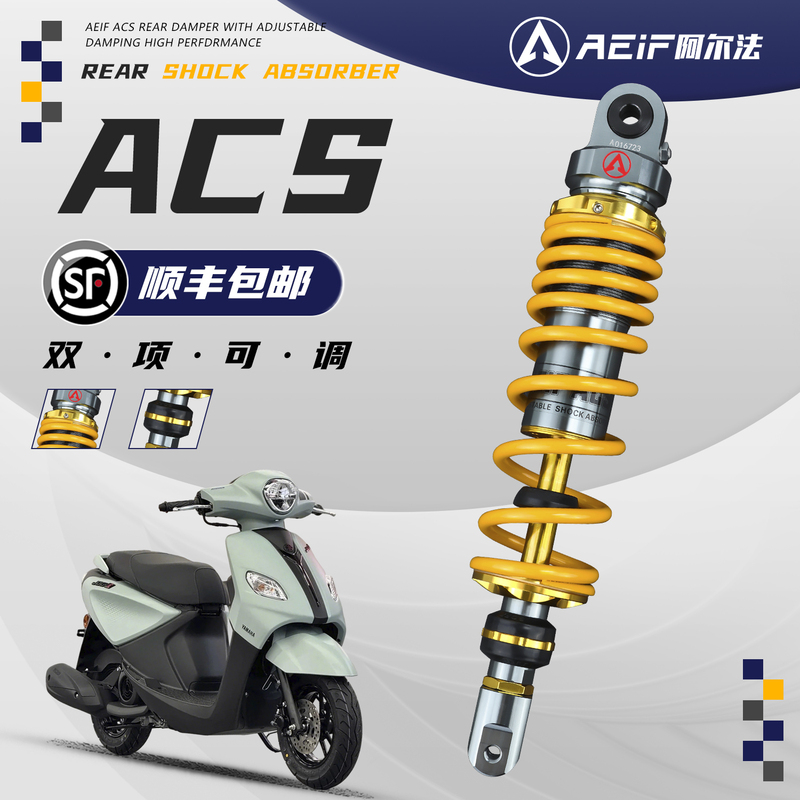 Alpha Acs Rear Shock Absorber Is Suitable for Yamaha Qiaoge I, Xunying, Fuxi, Lietian, Lixing, F125 Modification Alpha Acs Rear Shock Absorber Is Suitable for Yamaha Qiaoge I, Xunying, Fuxi, Lietian, Lixing, F125 Modification