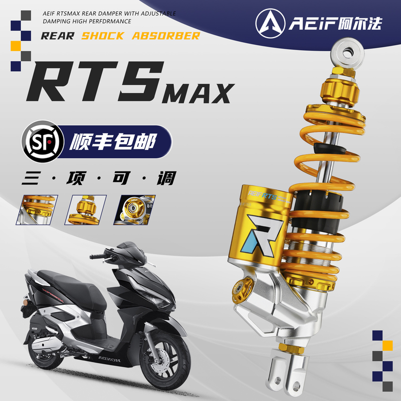 Alpha Rts Max Rear Shock Absorber Is Suitable for Yamaha Qiaoge I, Fuxi, Xingying, Xinghao, Afr125, and Lietian Alpha Rts Max Rear Shock Absorber Is Suitable for Yamaha Qiaoge I, Fuxi, Xingying, Xinghao, Afr125, and Lietian