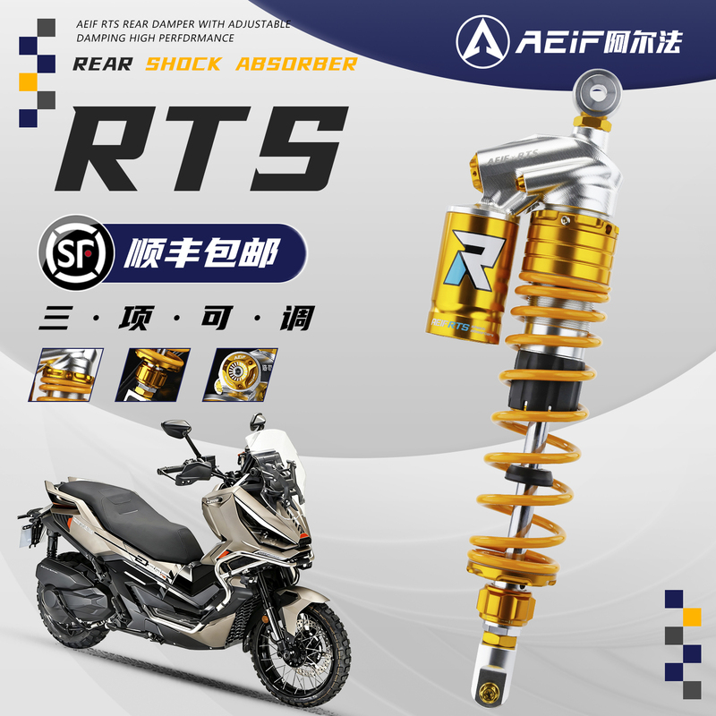 Alpha Rts Rear Shock Absorber Modification for Guangyang Saiyin X350 St250 Cruiser Walker Jiumei Shengshi 368g Alpha Rts Rear Shock Absorber Modification for Guangyang Saiyin X350 St250 Cruiser Walker Jiumei Shengshi 368g