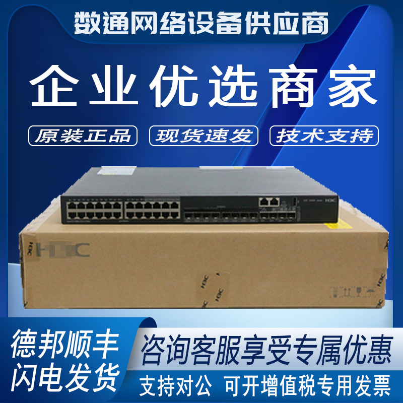 Huazzo SecPath F1005 F1010 1020 1030 1050 1050 1070 1070 1080 1080-Taoba