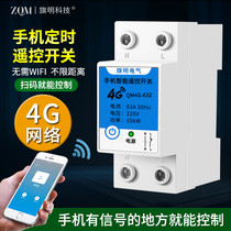 4G mobile phone smart remote controller remote switch wireless remote control 220v water pump timing switch gprs air switch