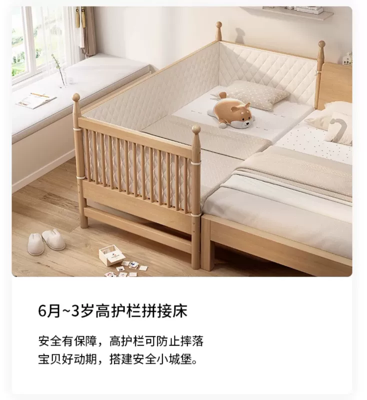 Giường trẻ em bằng gỗ nguyên khối nối giường liền mạch nối giường lớn có lan can bé trai và bé gái giường cũi cực rộng giường đơn một bên