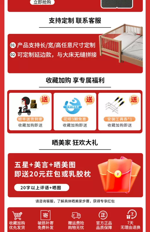 Giường trẻ em nối giường gỗ nguyên khối nối giường lớn cho bé cạnh giường giường cực rộng nâng cao có lan can giường đơn bé trai và bé gái