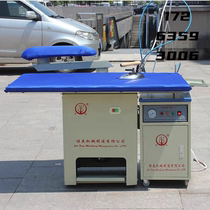 Jiaxian electric heating steam generator suction ironing table boiler clothing ironing curtain dry cleaning one meter 3 4 5 8