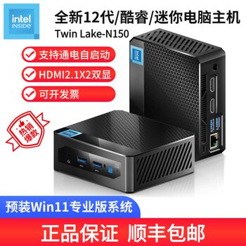 Brand New 12Th Generation N150/N100/N95 Dual HDMI Output Win11 Office Home Gaming 4K Micro Host