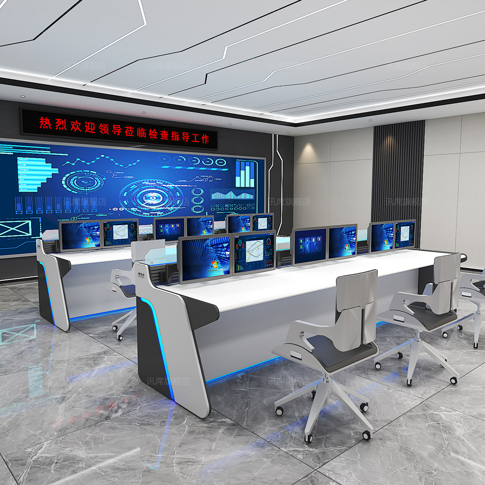 Operation console, custom-made light belt, command console, dispatching station, monitoring and operation center, custom-made light belt console, smart city big data monitoring and dispatching station, power grid consumption command station