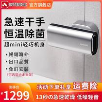 Fully automatic induction mini hand dryer Home bathroom small hand dryer Toilet UVC light disinfection dryer