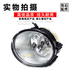 Противотуманные фары 适用于麦克斯s-max麦柯斯前雾灯总成前杠灯防雾灯前保险杆防雾灯 Drunk cat