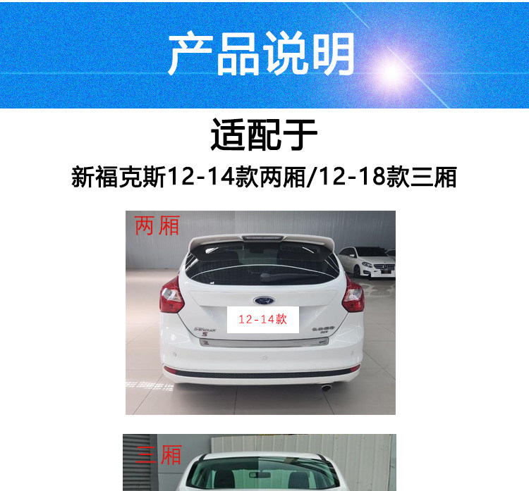 Противотуманные фары 适用福特12-18款新福克斯后保险杠防雾灯后杠反光片装饰假灯 Where the de