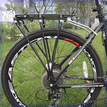 Merida Warrior Duke Challenger universal mountain bike bicycle rack all-aluminum alloy cargo rack tail rack