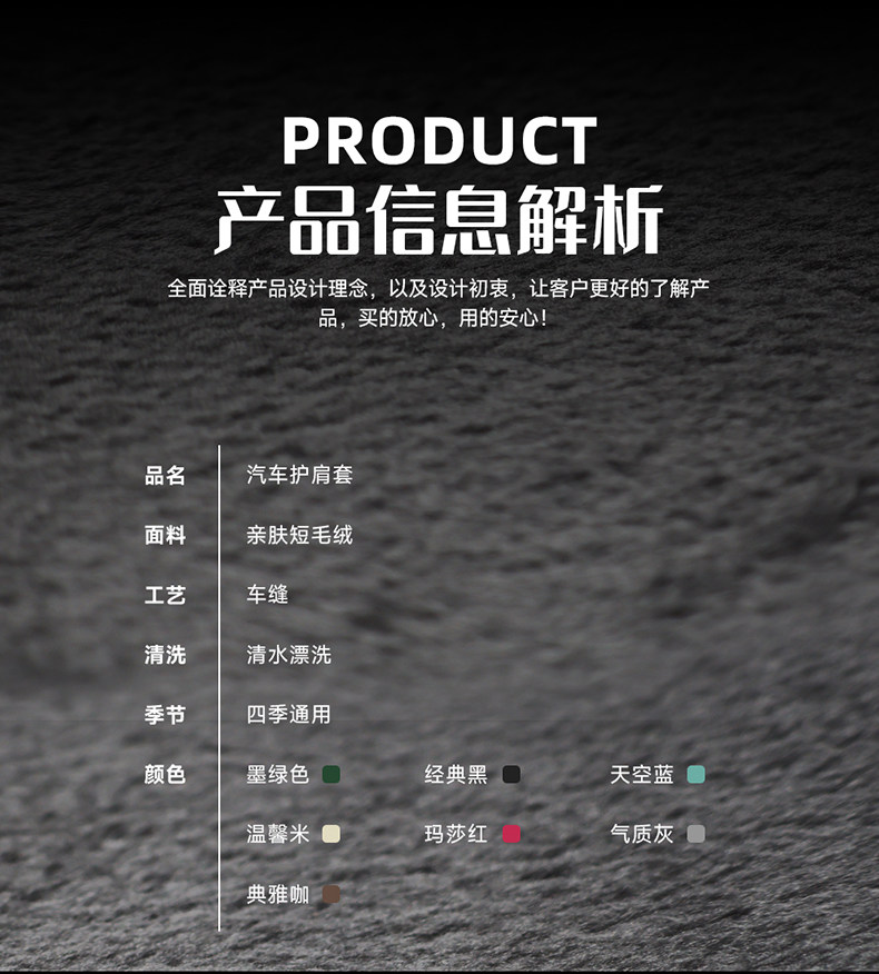Car Shoulder Pads, Car Seat Belt Covers, Safety Belt Protectors, Summer Velvet Anti-Wear Clothing, Car Interior Accessories