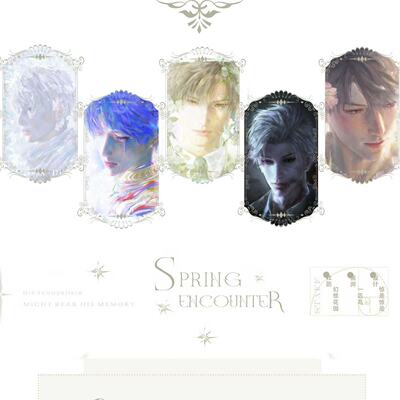 "Spring Encounter" Shen Xing Hui Qi Yu Li Shen Qin Che fan Art Peripheral Smashes Postcard Polaroid Color Paper
