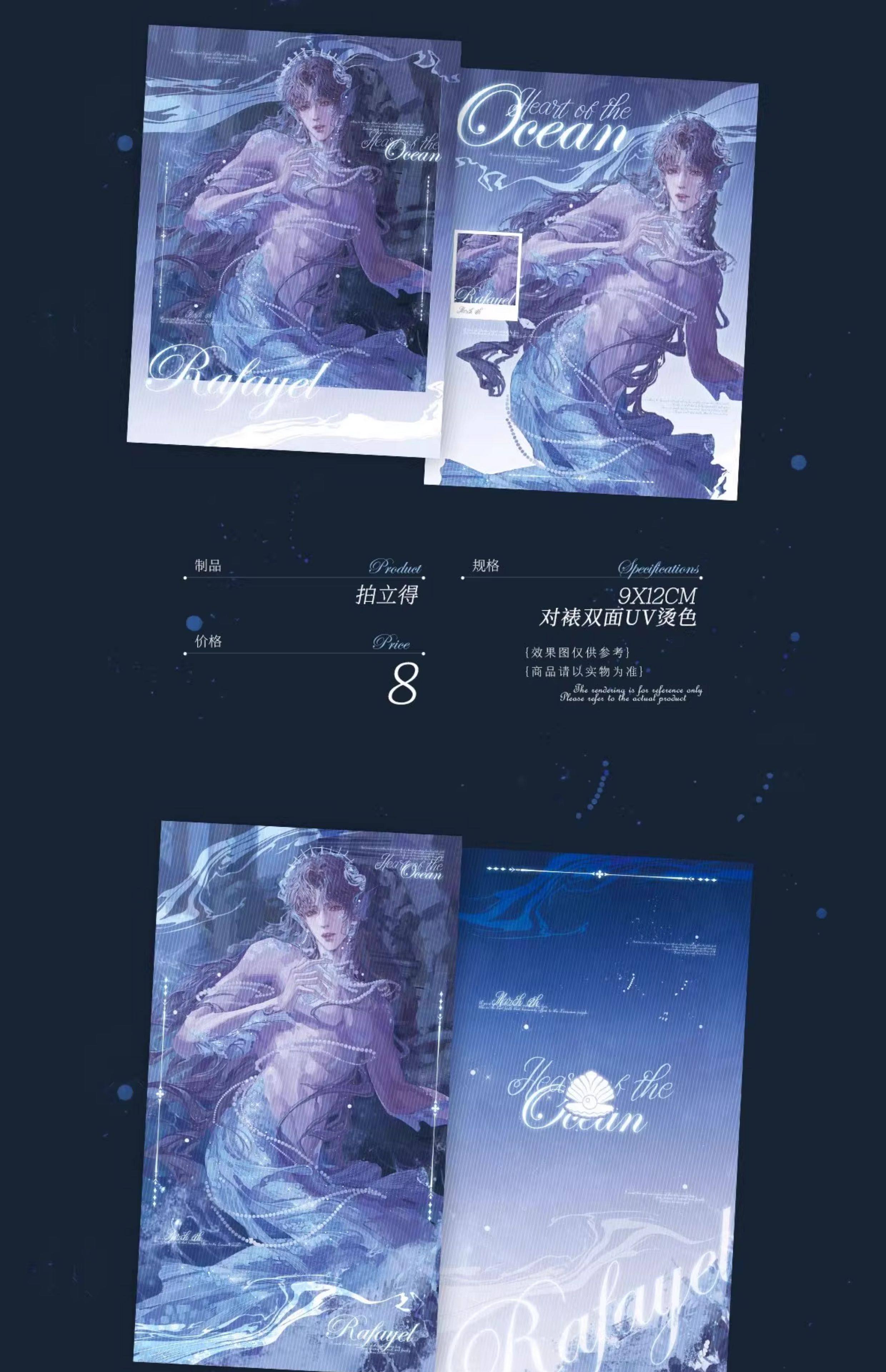 Love and Deepspace Fan-Made Rafayel Tide Collectible Cards