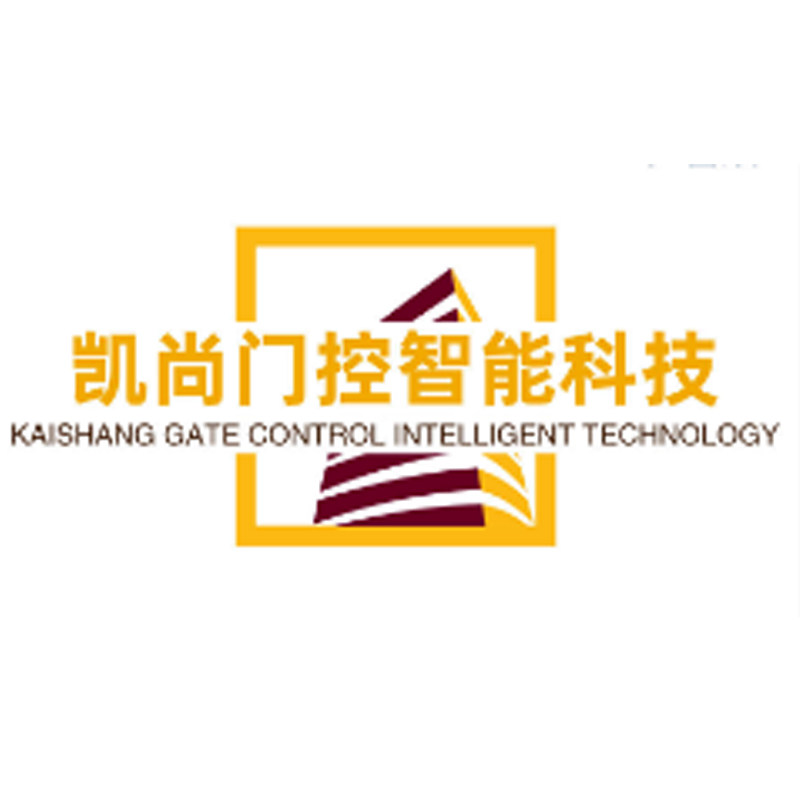 凯尚门控智能科技