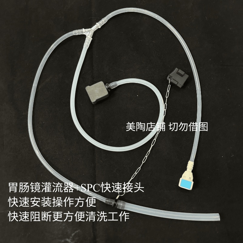 Olympus Gastrointestinal Endoscope Irrigator Mh-946 Bronchial Irrigator Brand New Original Domestic Product Olympus Gastrointestinal Endoscope Irrigator Mh-946 Bronchial Irrigator Brand New Original Domestic Product