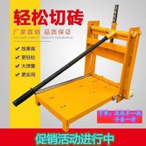 Air-filling block brick cutting machine Aerated Brick manual light brick cutting machine foam brick cutting brick portable permeable brick cutting machine