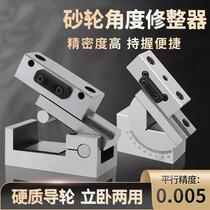 Taiwanese Fine Exhibition Grinding Wheel Angle Dresser Handheld Power State AP50 Grinding Machine Inclinator Universal Molding Machine Cleaner