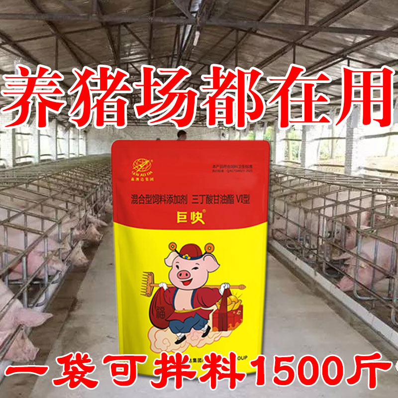 森澳达厂家直发店的LOGO
