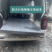 Class A fireproof temporary board house fireproof attic wear-resistant and water-resistant board high-density durable container floor environmental protection