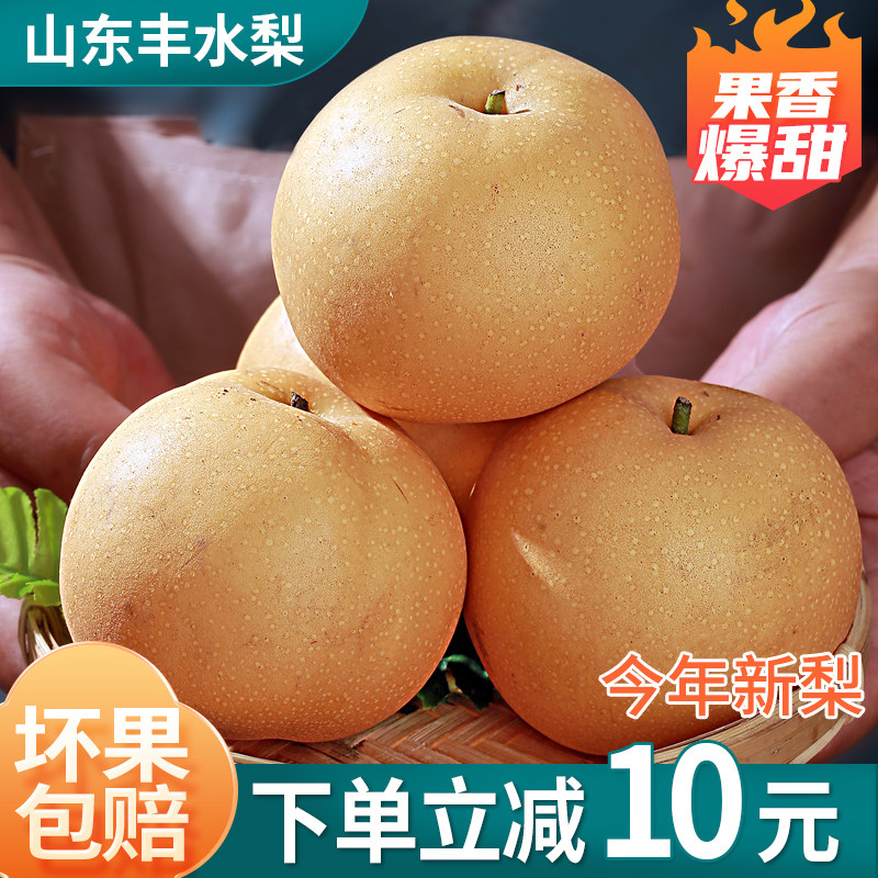 闫老大果农店