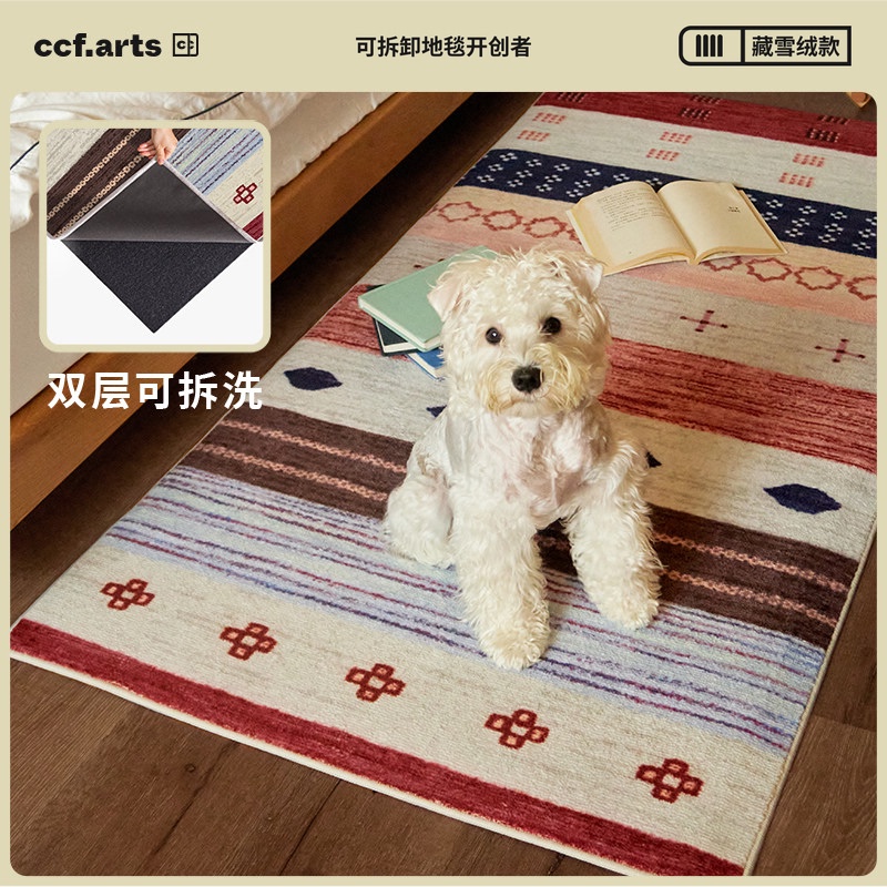 [Tibetan Snow Velvet Series] Ccf Floral Style Vintage Removable and Washable Bedroom Bedside Carpet Pet Mat Anti-Scratch for Cats