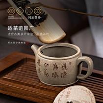 High-end Centenary Liyong Yixing original mineral purple clay teapot fully handmade teapot Kung Fu tea set set Qing Duan Han tile teapot