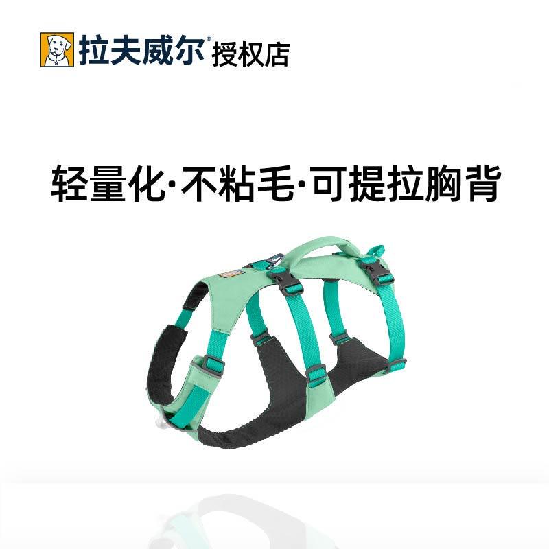 Lovewellfoglan Dog Harness for Outdoor Use, Explosion-Proof, Suitable for Large and Small Dogs, Vest-Style Dog Leash Lovewellfoglan Dog Harness for Outdoor Use, Explosion-Proof, Suitable for Large and Small Dogs, Vest-Style Dog Leash