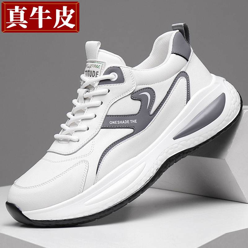 2026 New Men's Shoes Breathable Men's Sneakers Casual Shoes Genuine Leather Height Increasing Shoes