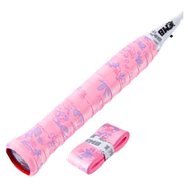 German Sakura hand glue badminton racket sweat-absorbent anti-slip latex cushioning film wrapped tennis handle strap for professional use