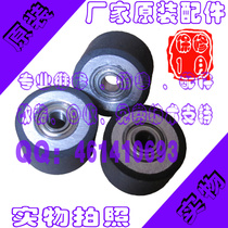 Typewriter Accessories Press Paper Wheel Engraving Typewriter Leather Wheel Lettering small wheels