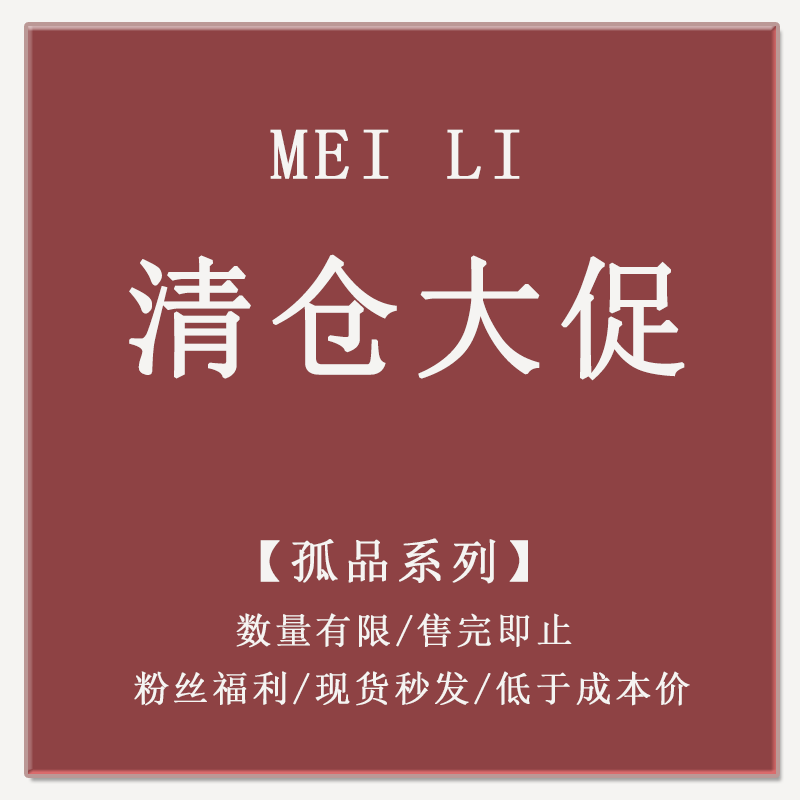 孤品样衣衬衫外套上衣超低价特价福利现货反季清仓秒发售完即止