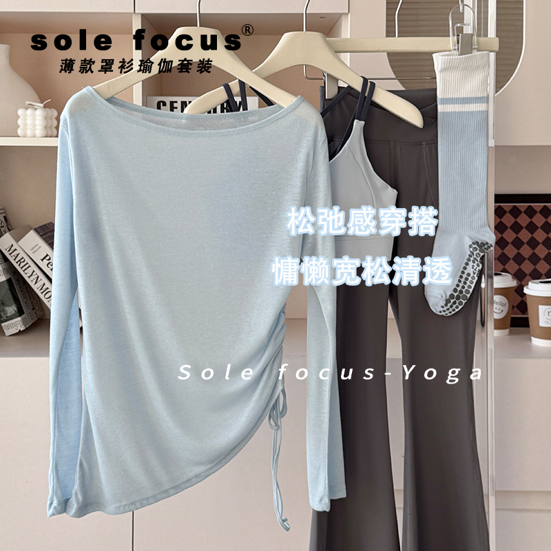Yoga Clothing Women's Set Pilates Outfit Stunning Training Clothes 2026 New High-End Sports Fitness Clothing Cover-Up