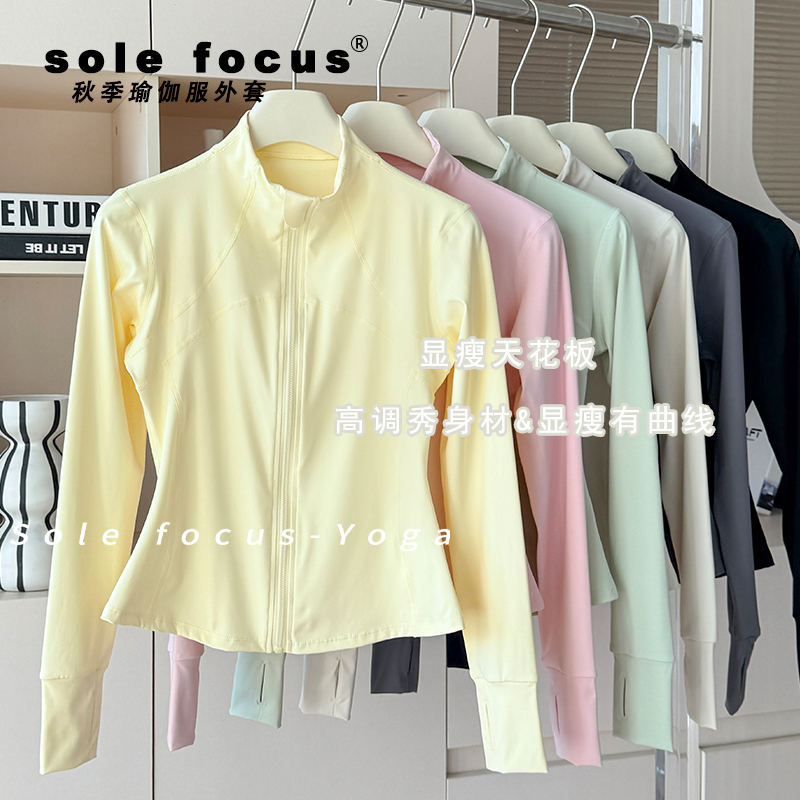 Yoga Jacket for Women 2025 New Quick-Drying Pilates Fitness Clothing High-End Slimming Training Sports Sun Protection Clothing