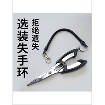 HK straight mouth plugged fishing hook clamp clamp clamp cutting line anti-rust clamp fishing tool for multi-functional extraction