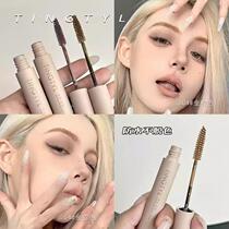 Dark eyebrows become lighter eyebrows platinum light color Korean eyebrow dye waterproof easy to color no makeup removal no smudging natural wild eyebrows